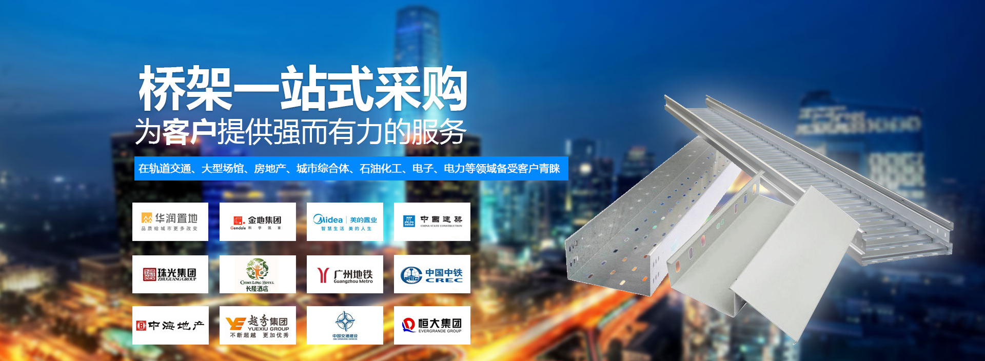 凯发官网入口