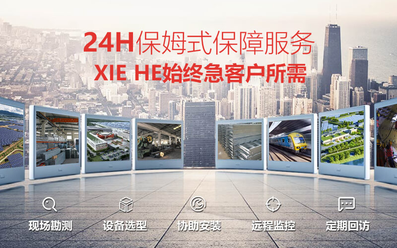 K8凯发官方网站